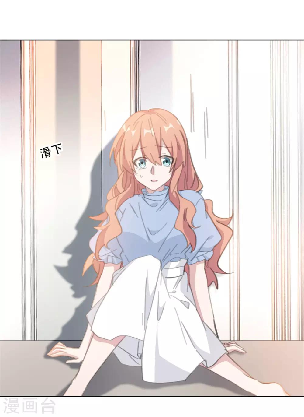 重生暖婚轻轻宠韩漫全集-第162话 你只能是我的无删减无遮挡章节图片 