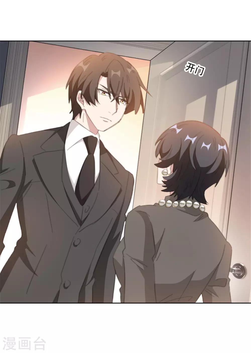 重生暖婚轻轻宠韩漫全集-第162话 你只能是我的无删减无遮挡章节图片 