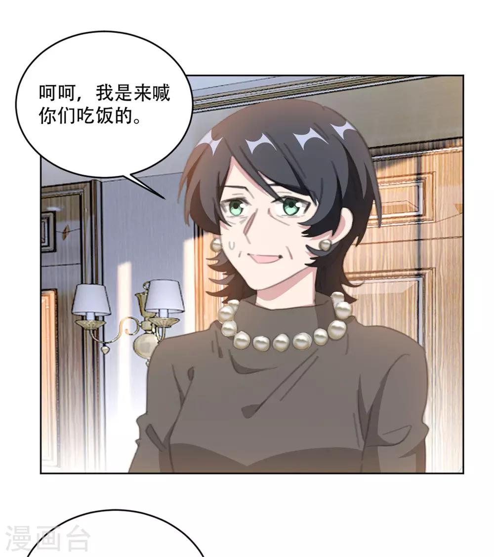 重生暖婚轻轻宠韩漫全集-第162话 你只能是我的无删减无遮挡章节图片 