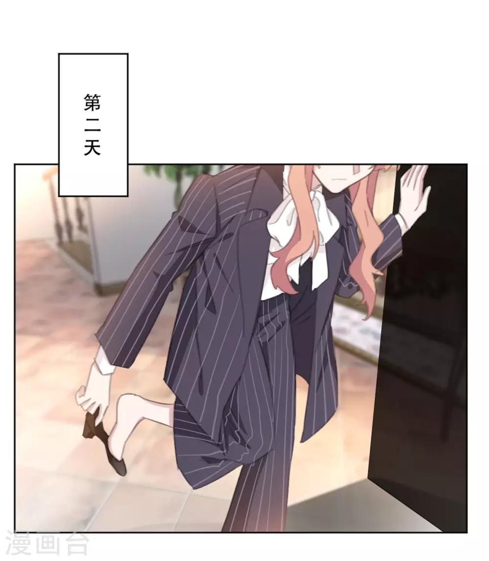 重生暖婚轻轻宠韩漫全集-第162话 你只能是我的无删减无遮挡章节图片 