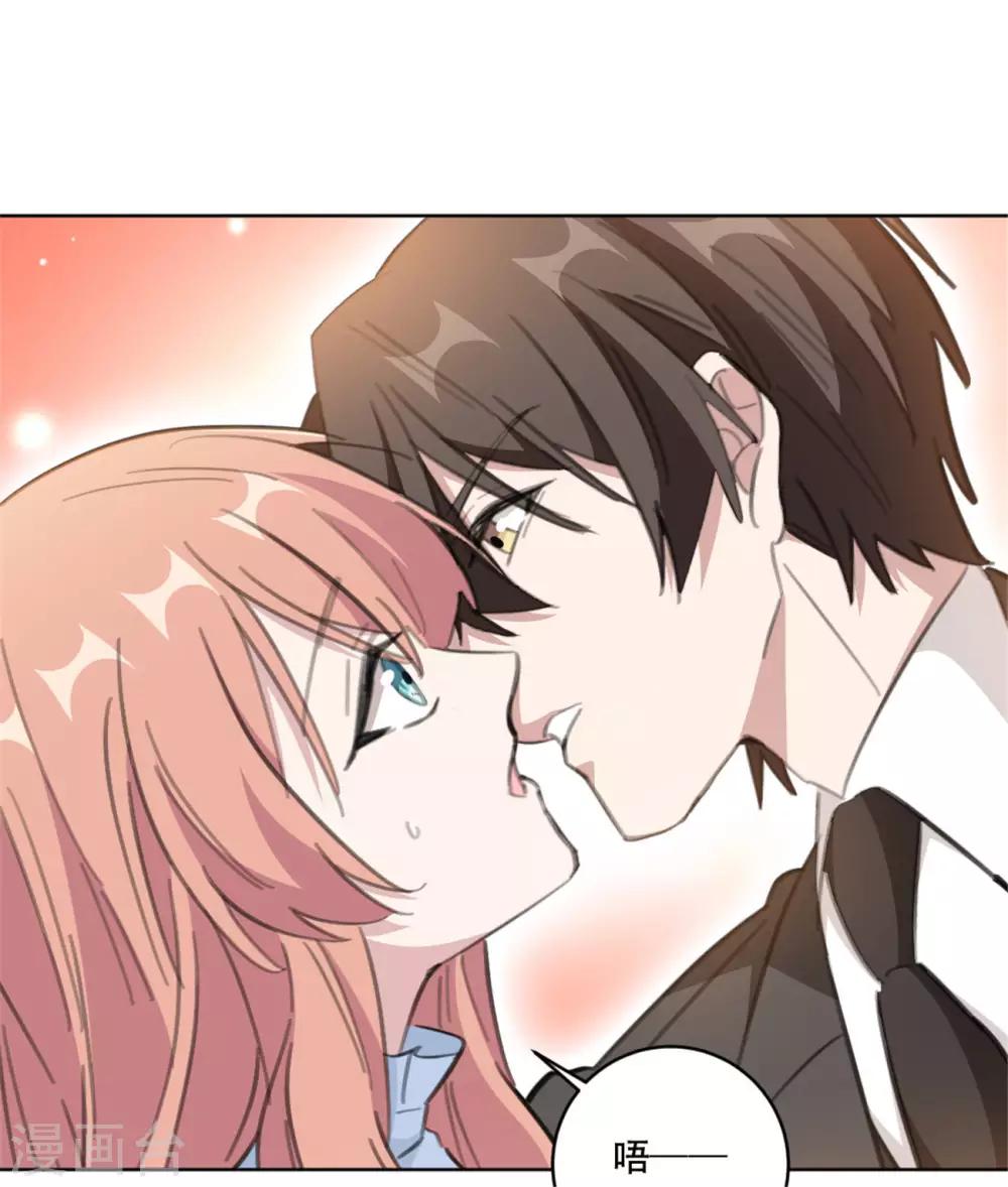 重生暖婚轻轻宠韩漫全集-第162话 你只能是我的无删减无遮挡章节图片 