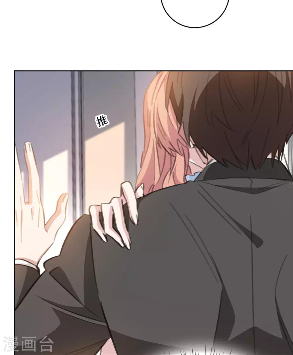 重生暖婚轻轻宠韩漫全集-第162话 你只能是我的无删减无遮挡章节图片 