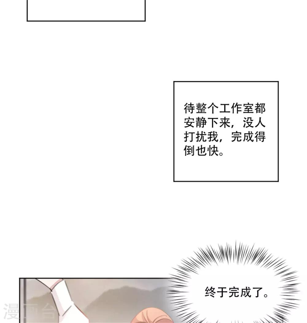 重生暖婚轻轻宠韩漫全集-第164话 你身上好香啊无删减无遮挡章节图片 