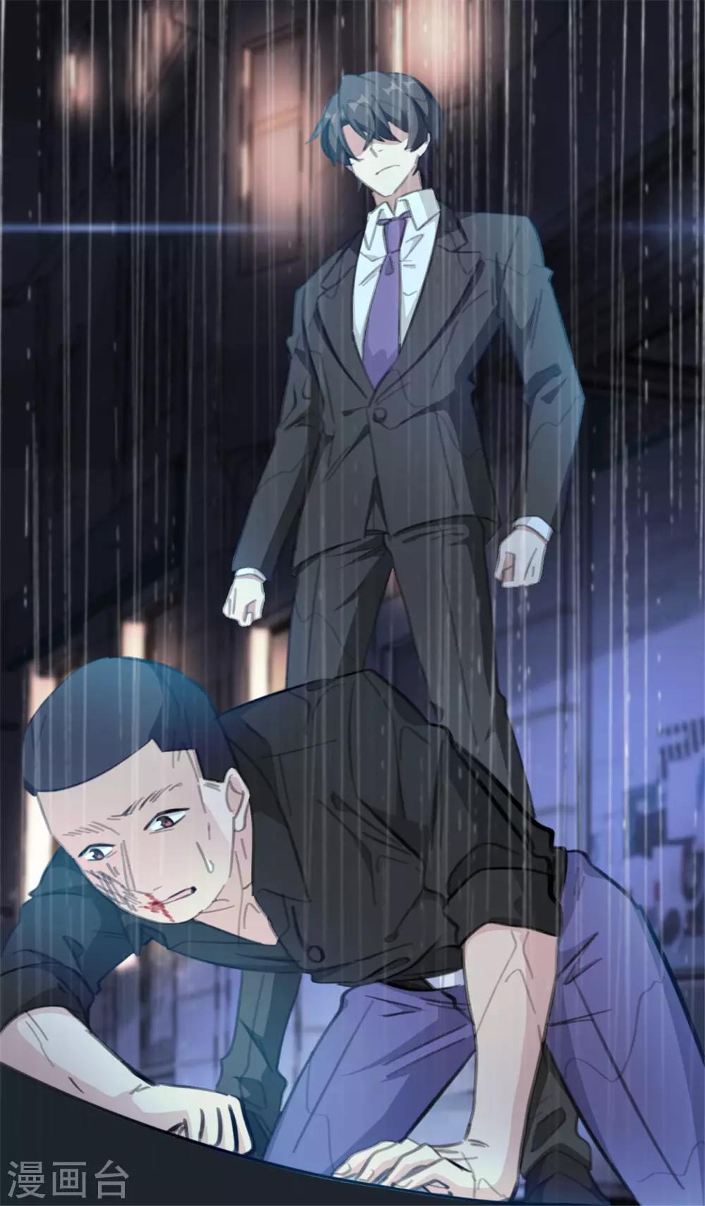 重生暖婚轻轻宠韩漫全集-第165话 给我滚无删减无遮挡章节图片 