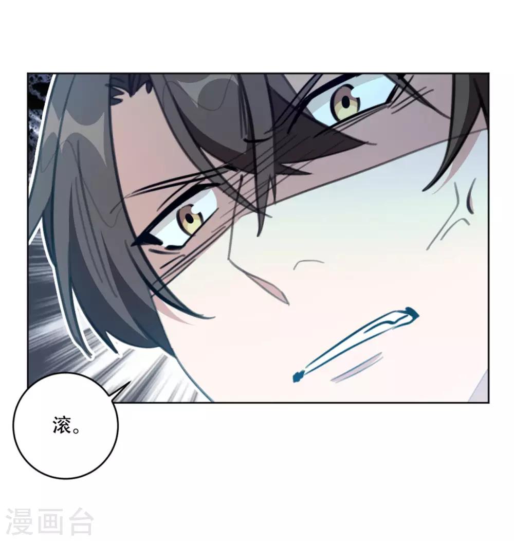 重生暖婚轻轻宠韩漫全集-第165话 给我滚无删减无遮挡章节图片 