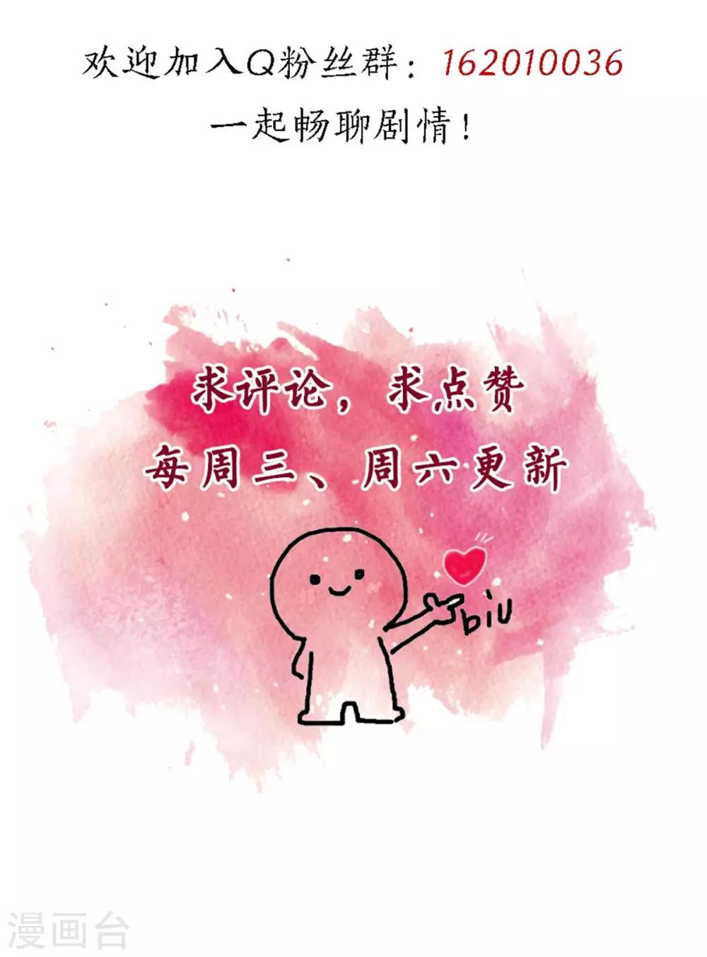 重生暖婚轻轻宠韩漫全集-第168话 你不是设计师吗无删减无遮挡章节图片 