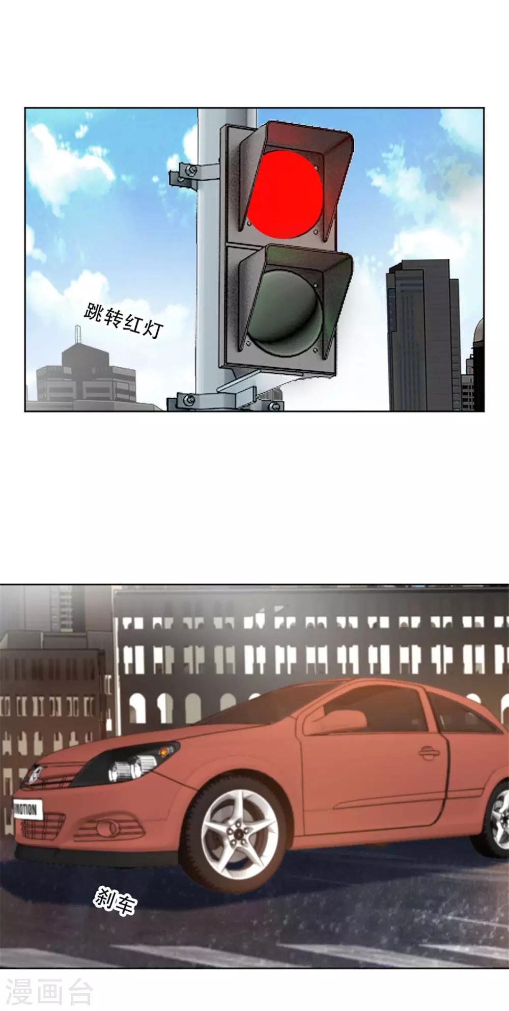 重生暖婚轻轻宠韩漫全集-第170话 你们暴露了，快撤无删减无遮挡章节图片 