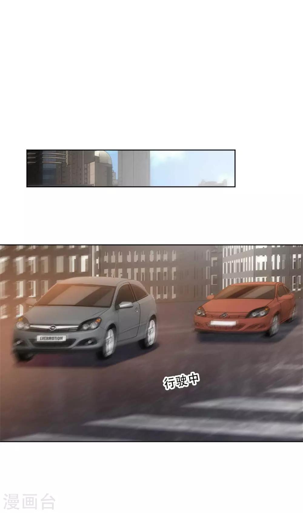 重生暖婚轻轻宠韩漫全集-第170话 你们暴露了，快撤无删减无遮挡章节图片 
