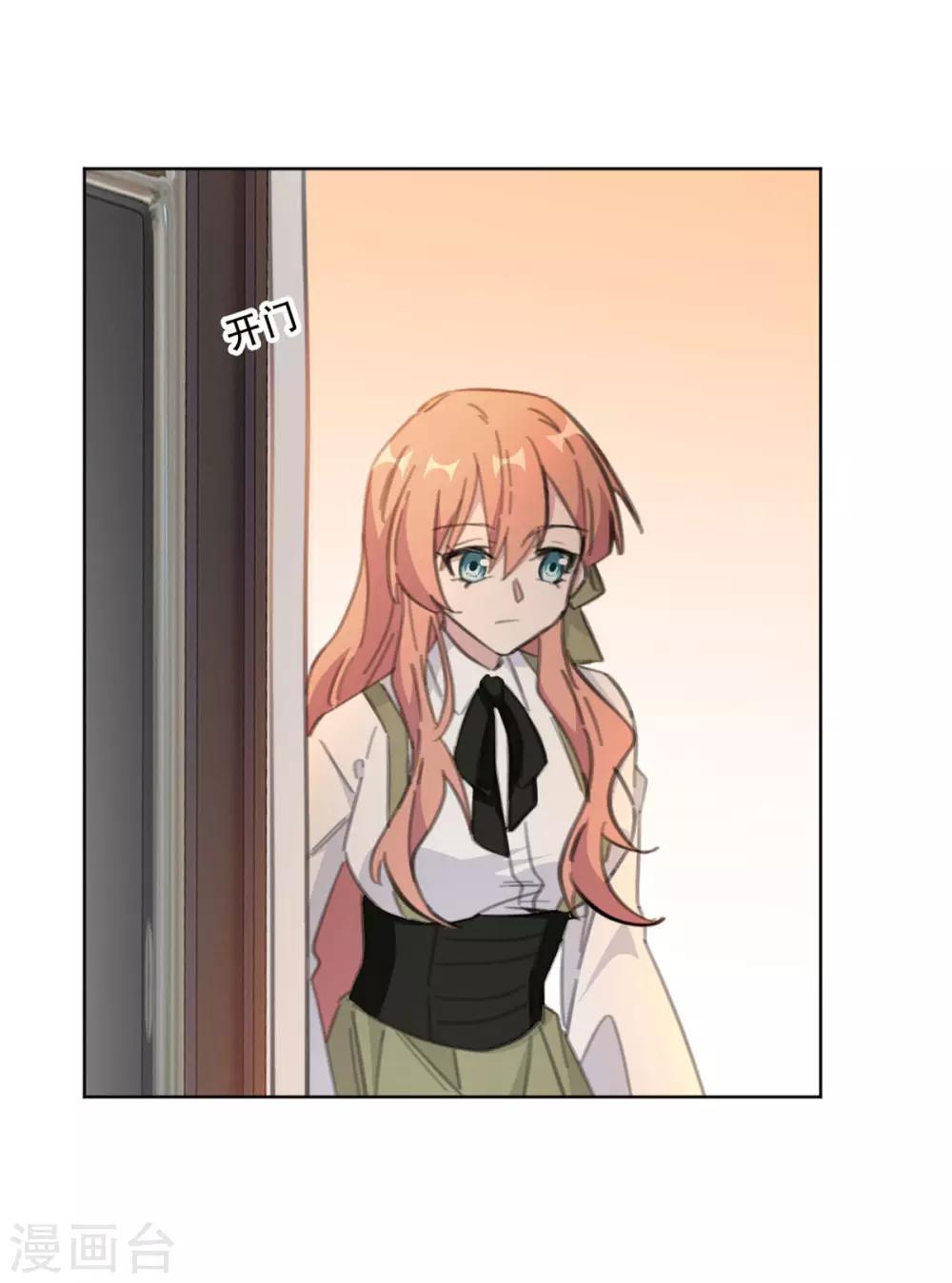 重生暖婚轻轻宠韩漫全集-第172话 这一次，我不想忍了无删减无遮挡章节图片 