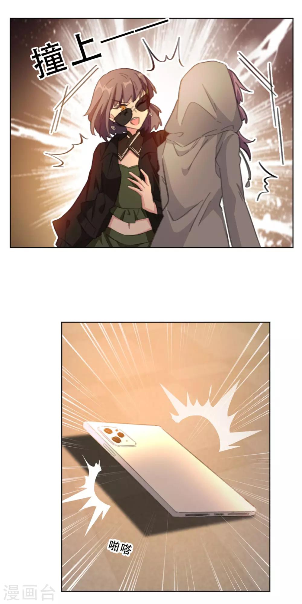 重生暖婚轻轻宠韩漫全集-第172话 这一次，我不想忍了无删减无遮挡章节图片 