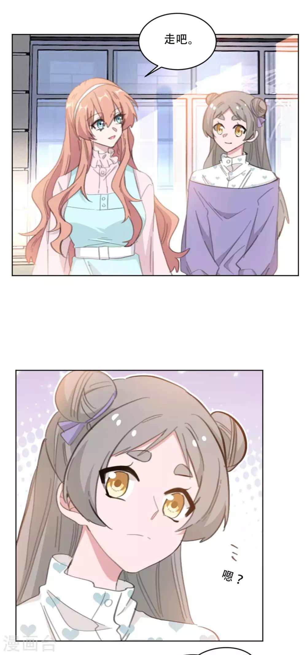 重生暖婚轻轻宠韩漫全集-第175话 问心无愧就好无删减无遮挡章节图片 