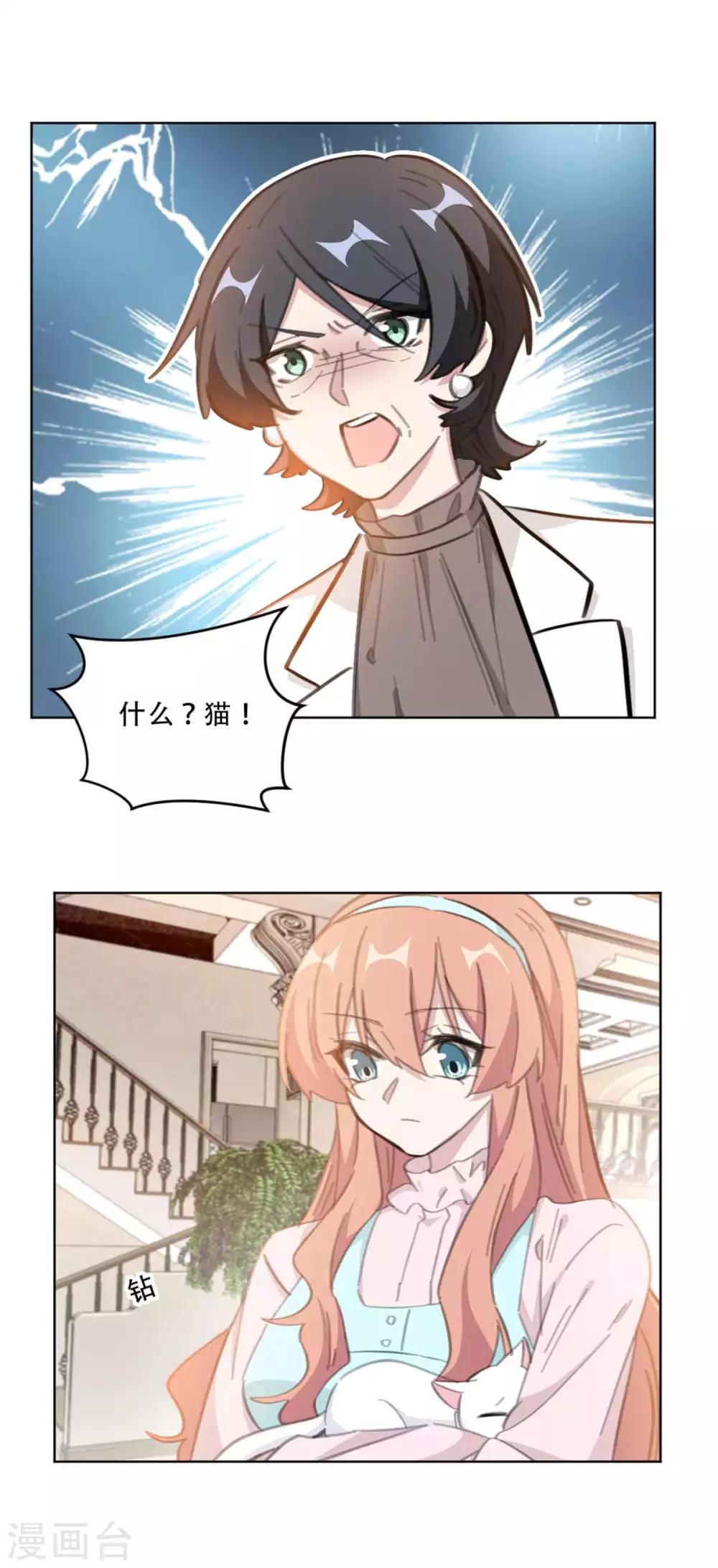 重生暖婚轻轻宠韩漫全集-第179话 3V1的局面无删减无遮挡章节图片 