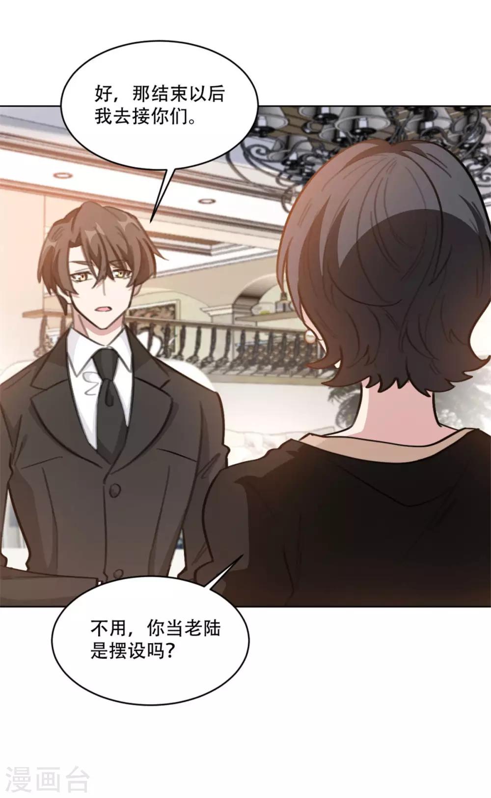 重生暖婚轻轻宠韩漫全集-第194话 那是她的日记吗？无删减无遮挡章节图片 