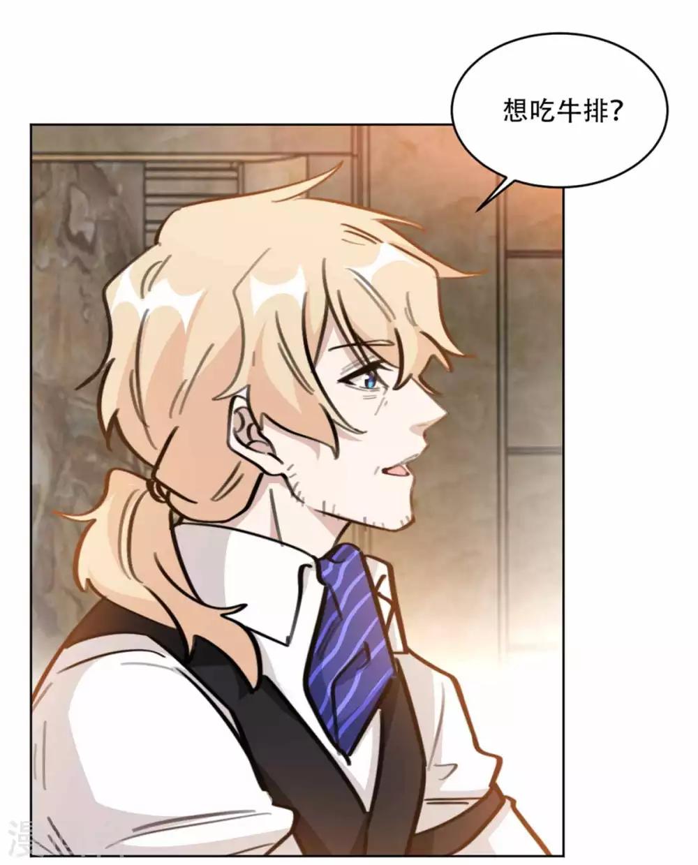 重生暖婚轻轻宠韩漫全集-第195话 婆婆的一厢情愿无删减无遮挡章节图片 