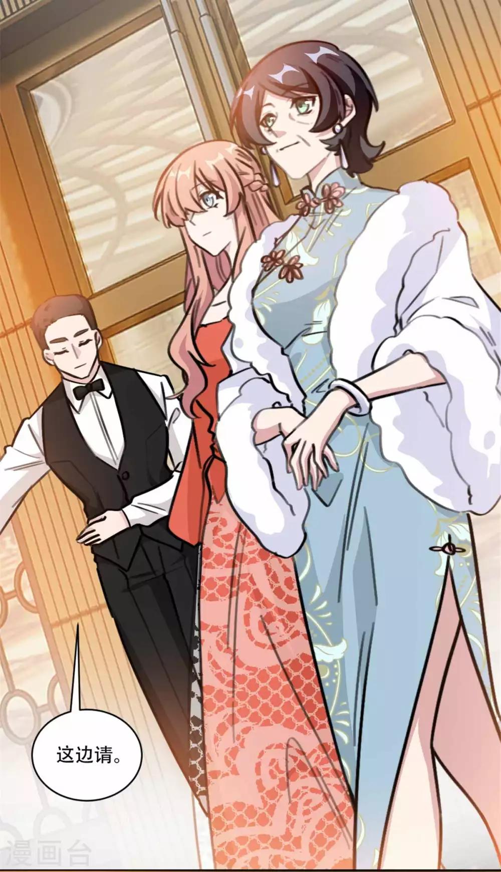 重生暖婚轻轻宠韩漫全集-第195话 婆婆的一厢情愿无删减无遮挡章节图片 