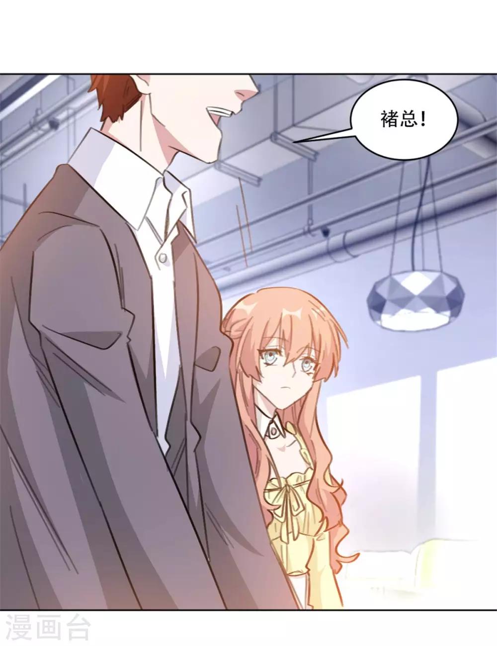 重生暖婚轻轻宠韩漫全集-第197话 势在必得无删减无遮挡章节图片 