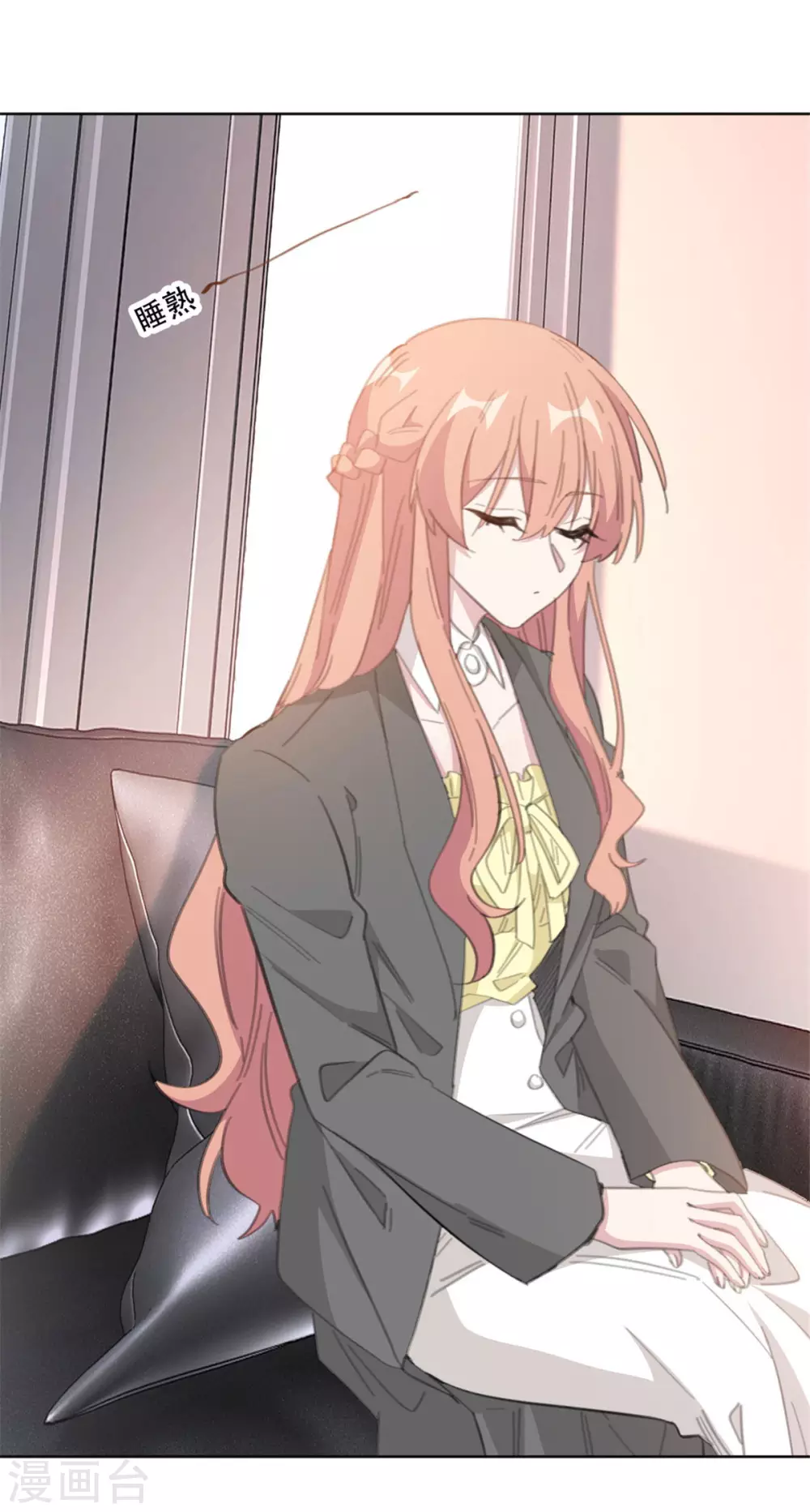 重生暖婚轻轻宠韩漫全集-第200话 夫人是万能的无删减无遮挡章节图片 