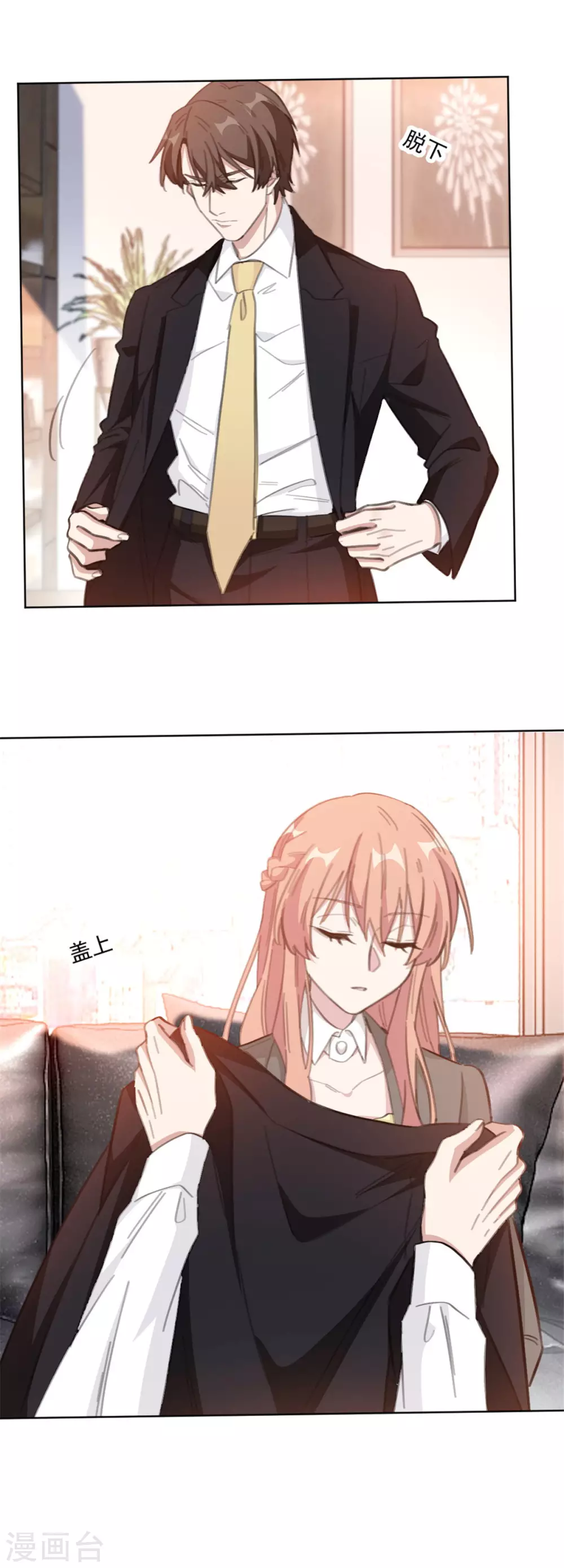 重生暖婚轻轻宠韩漫全集-第200话 夫人是万能的无删减无遮挡章节图片 