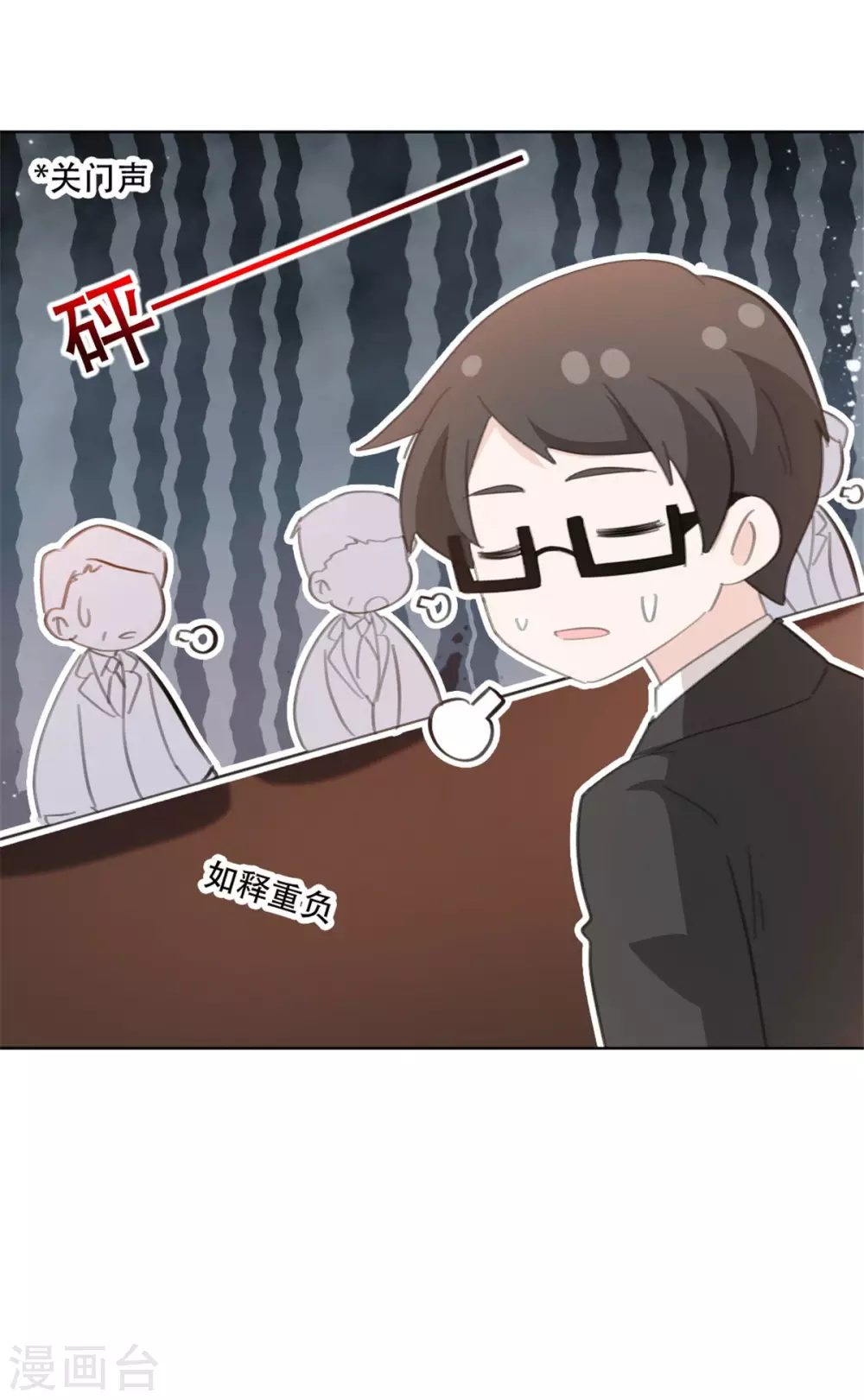 重生暖婚轻轻宠韩漫全集-第200话 夫人是万能的无删减无遮挡章节图片 