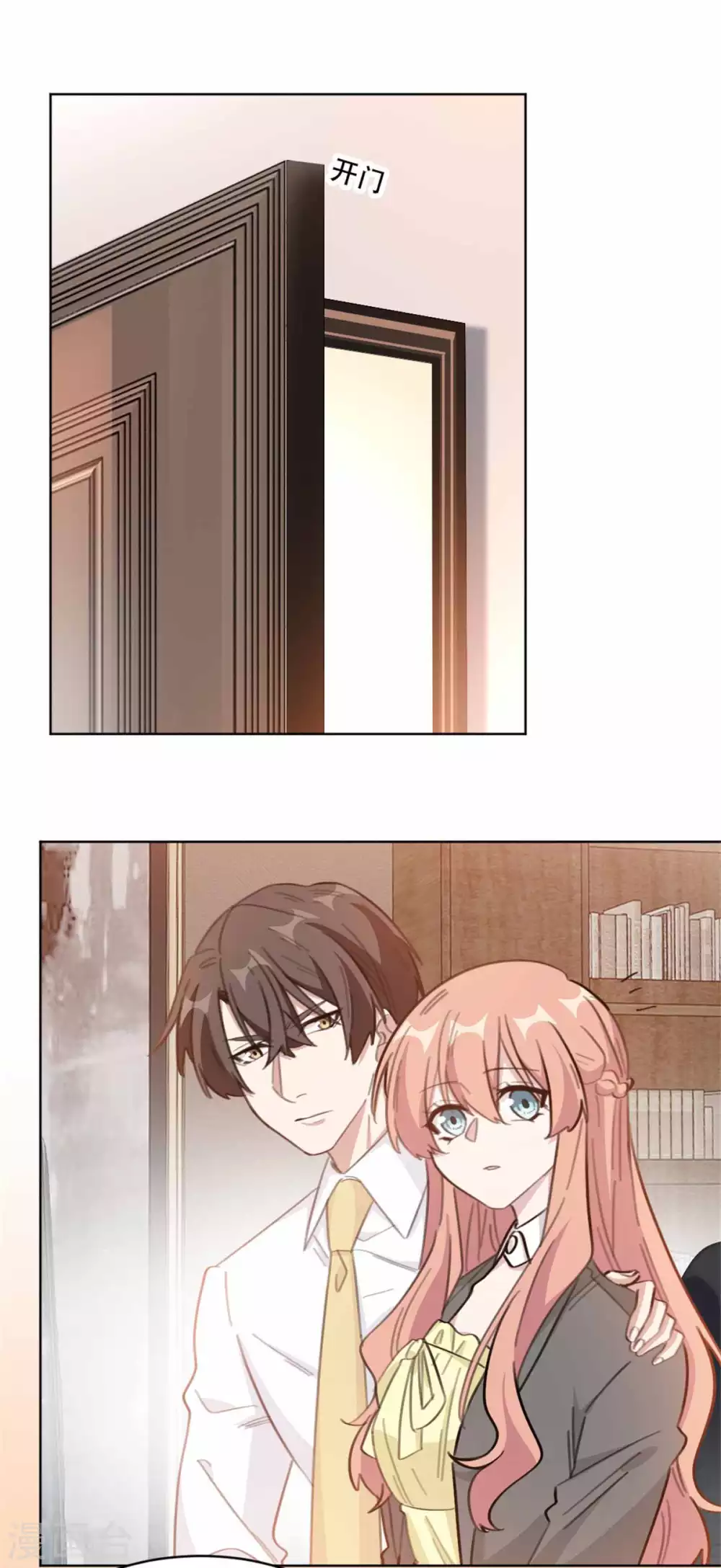 重生暖婚轻轻宠韩漫全集-第202话 夫人的事情大过天无删减无遮挡章节图片 