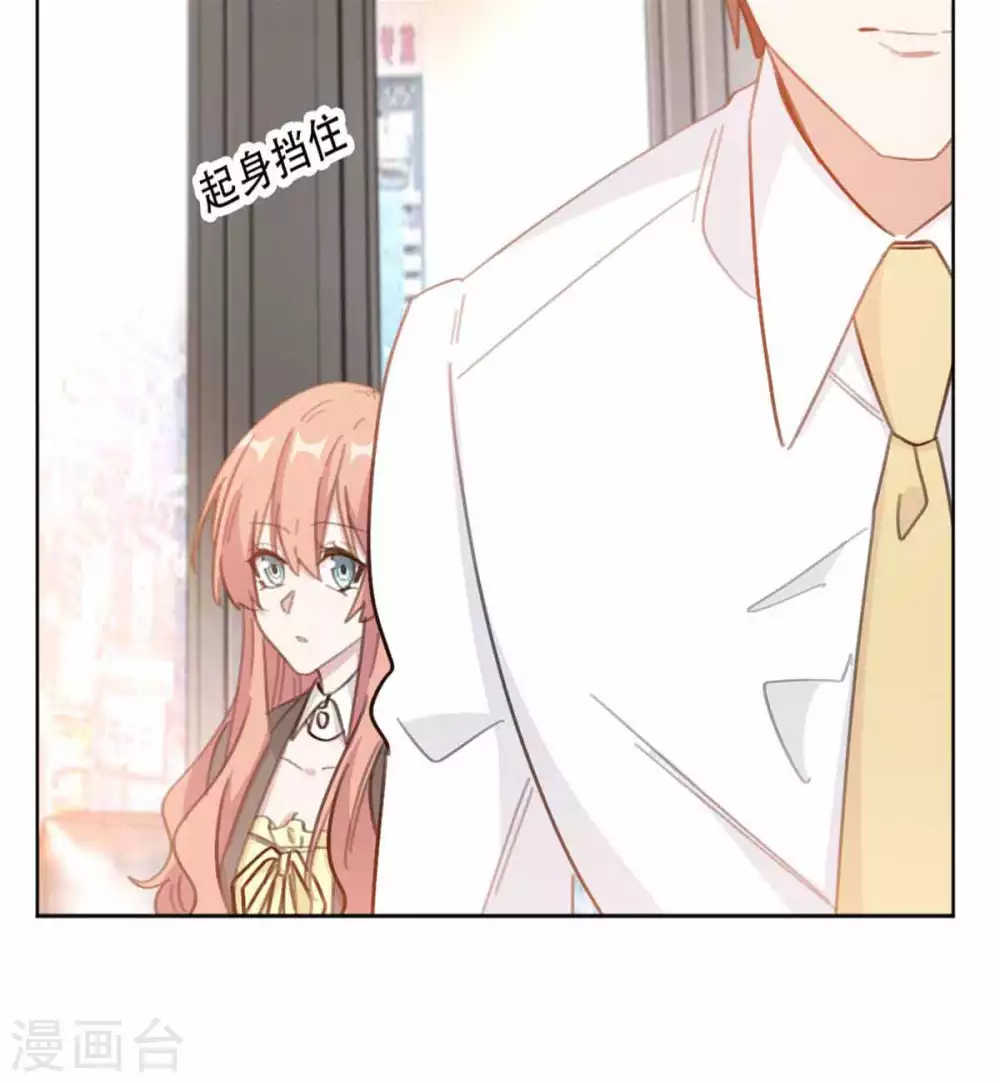 重生暖婚轻轻宠韩漫全集-第202话 夫人的事情大过天无删减无遮挡章节图片 