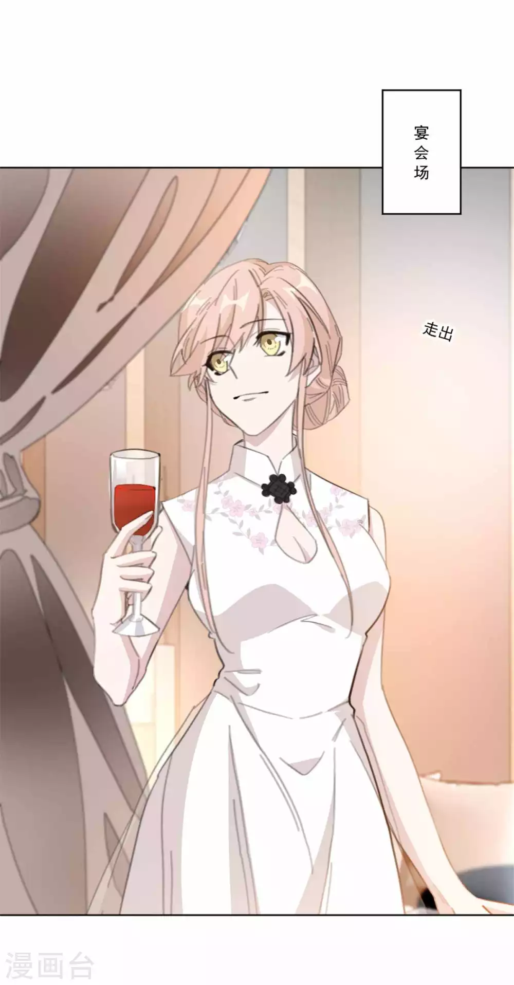 重生暖婚轻轻宠韩漫全集-第203话 美色面前控制住无删减无遮挡章节图片 
