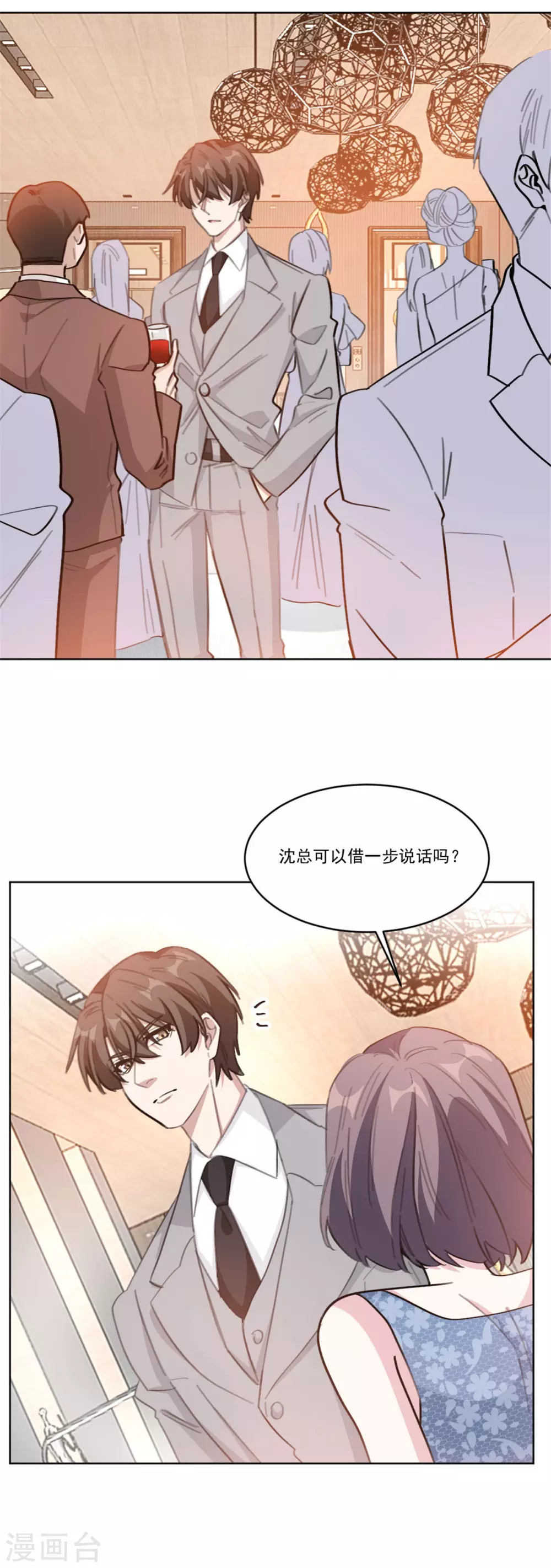 重生暖婚轻轻宠韩漫全集-第204话 有人自寻死路无删减无遮挡章节图片 