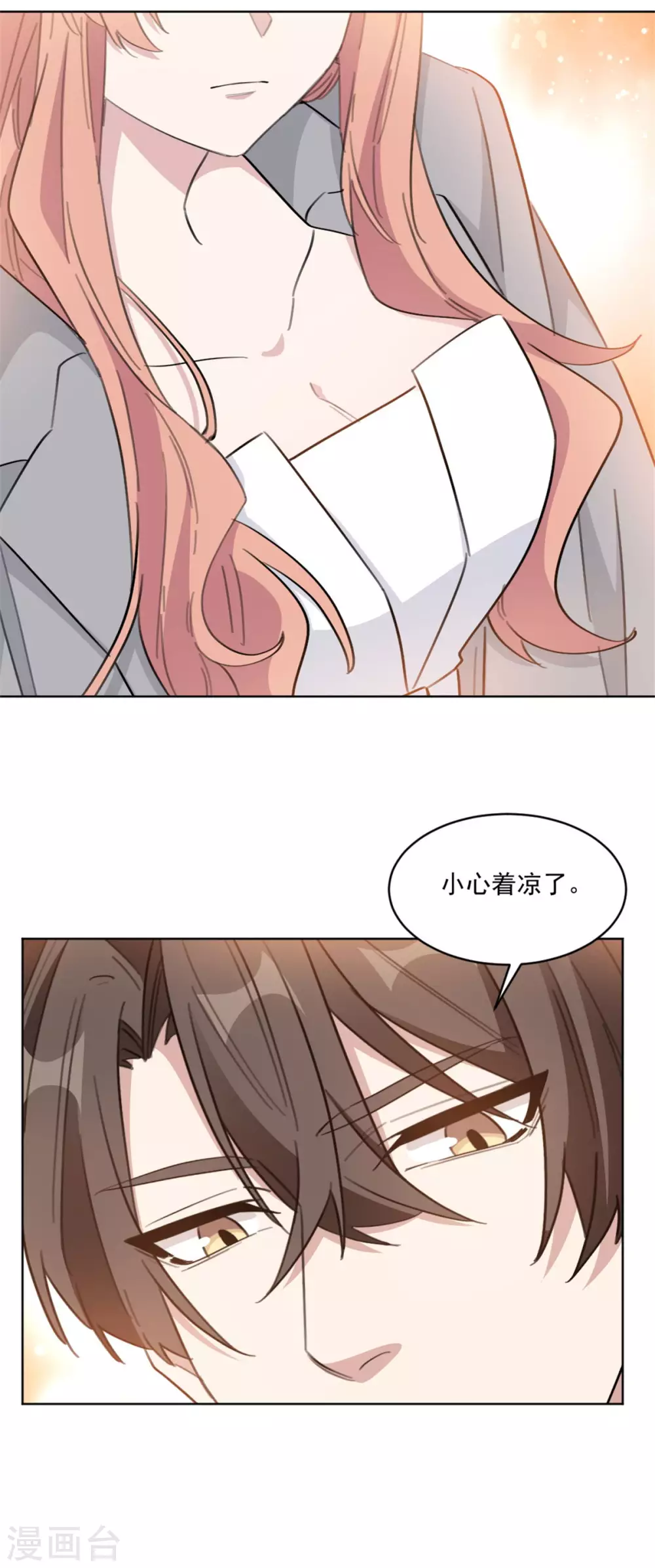 重生暖婚轻轻宠韩漫全集-第205话 挑拨离间？！无删减无遮挡章节图片 