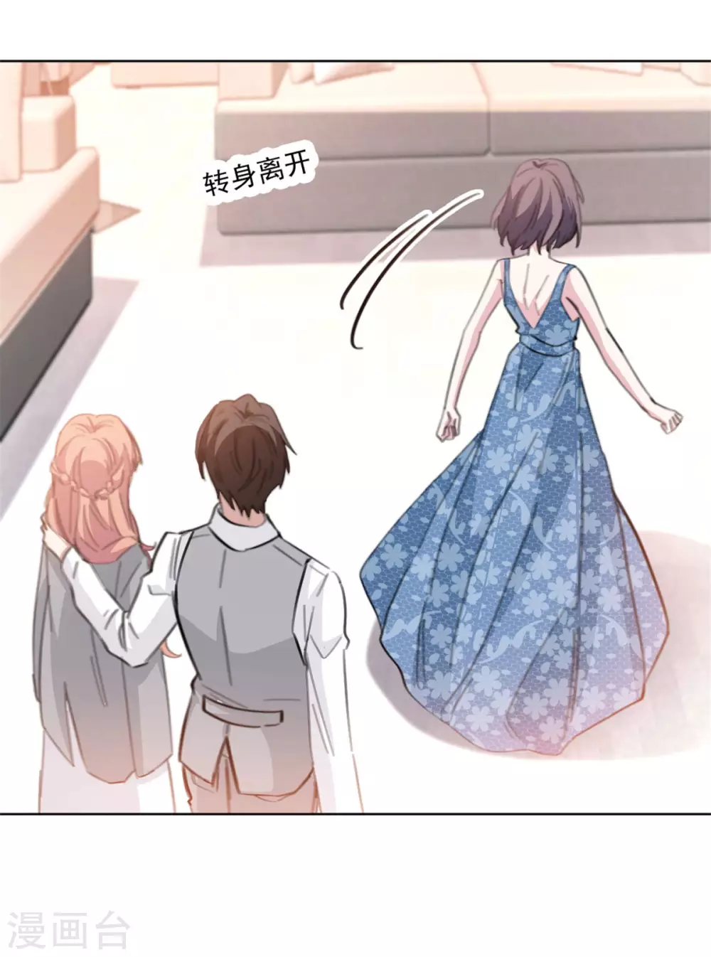 重生暖婚轻轻宠韩漫全集-第205话 挑拨离间？！无删减无遮挡章节图片 