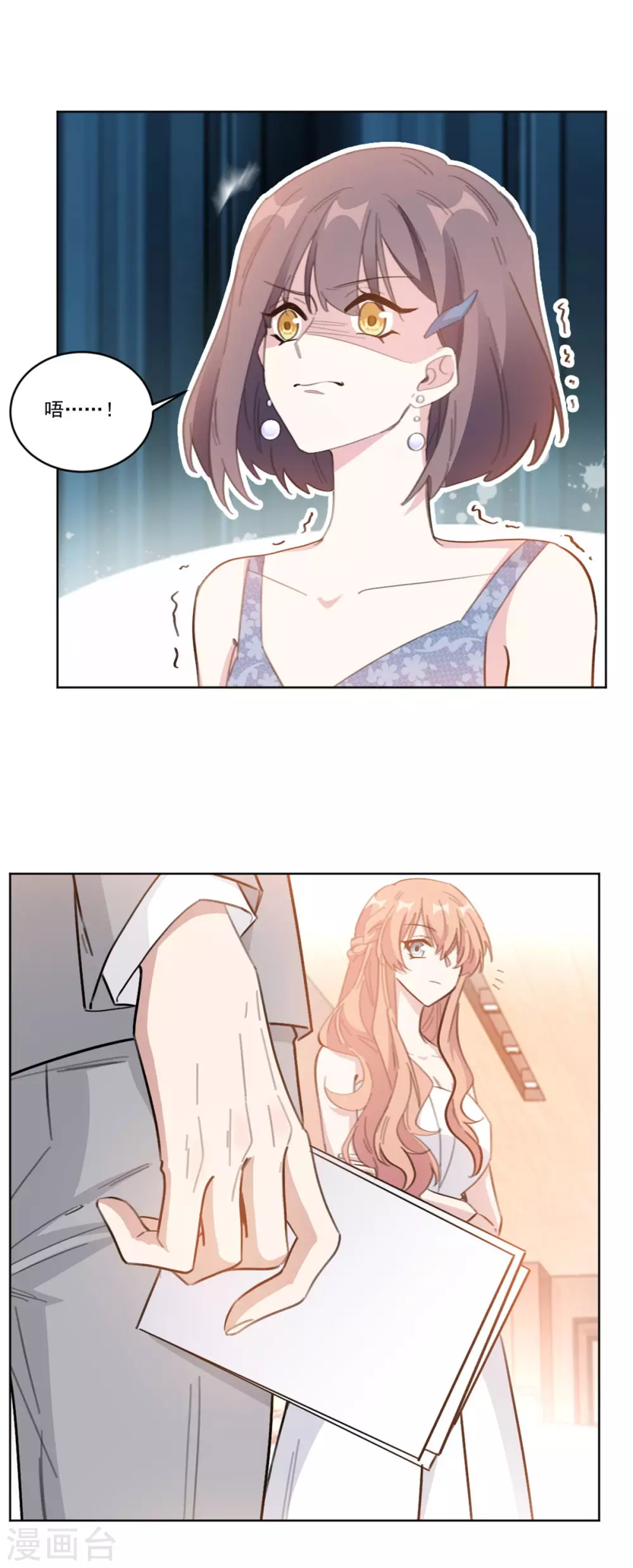 重生暖婚轻轻宠韩漫全集-第205话 挑拨离间？！无删减无遮挡章节图片 