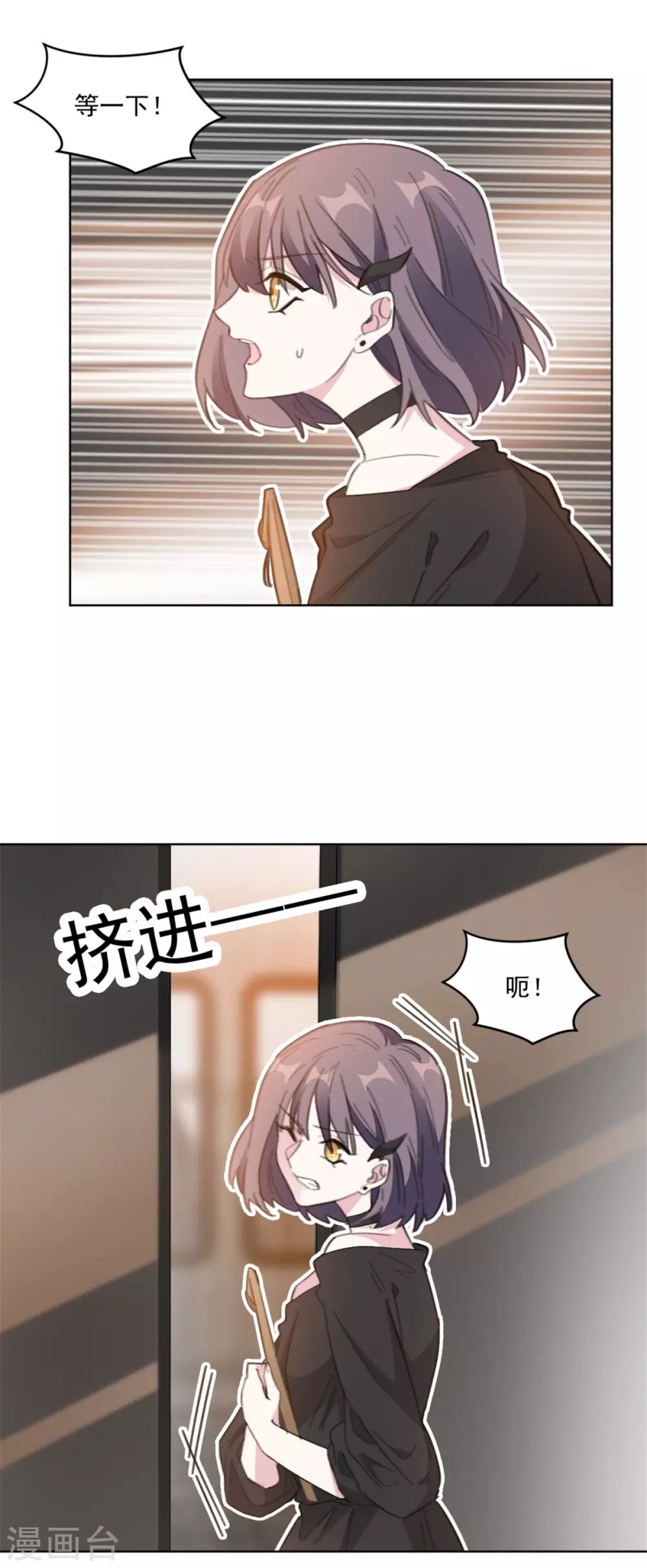 重生暖婚轻轻宠韩漫全集-第207话 黑上热搜无删减无遮挡章节图片 
