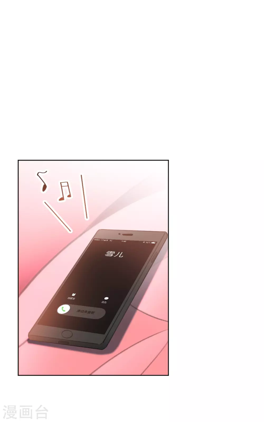重生暖婚轻轻宠韩漫全集-第213话 露出马脚无删减无遮挡章节图片 