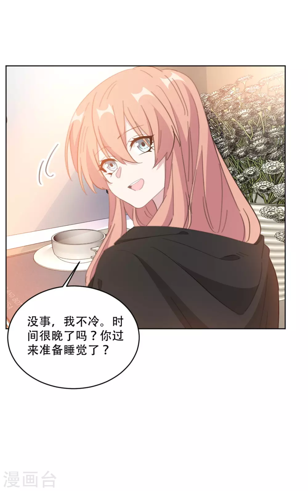 重生暖婚轻轻宠韩漫全集-第214话 夫妻同心无删减无遮挡章节图片 