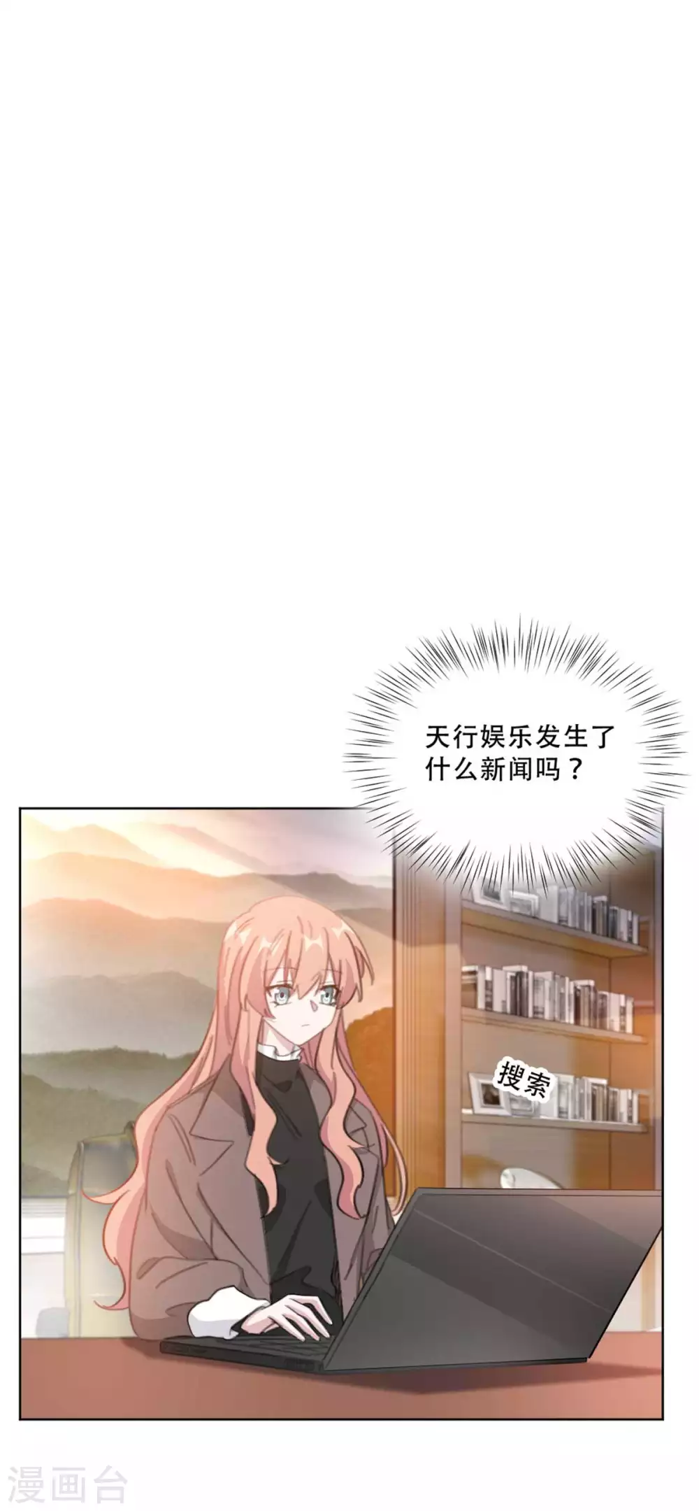 重生暖婚轻轻宠韩漫全集-第216话 麻烦不断无删减无遮挡章节图片 