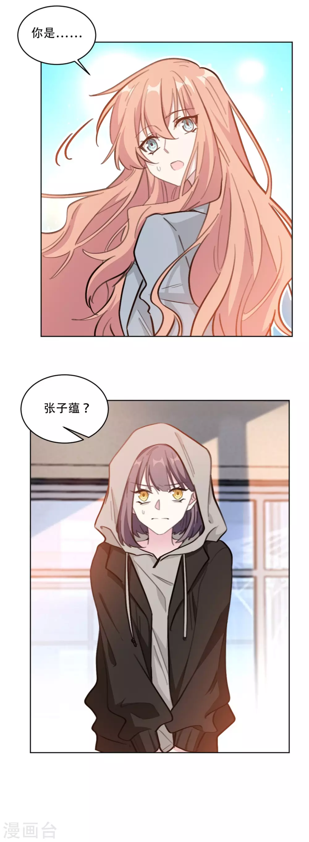 重生暖婚轻轻宠韩漫全集-第219话 绑架无删减无遮挡章节图片 