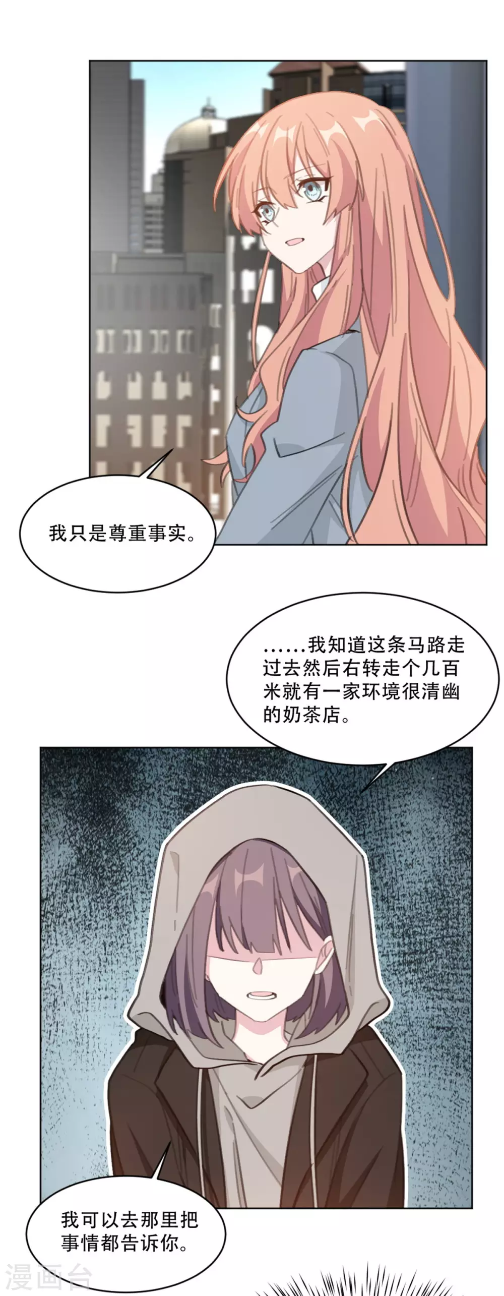 重生暖婚轻轻宠韩漫全集-第219话 绑架无删减无遮挡章节图片 