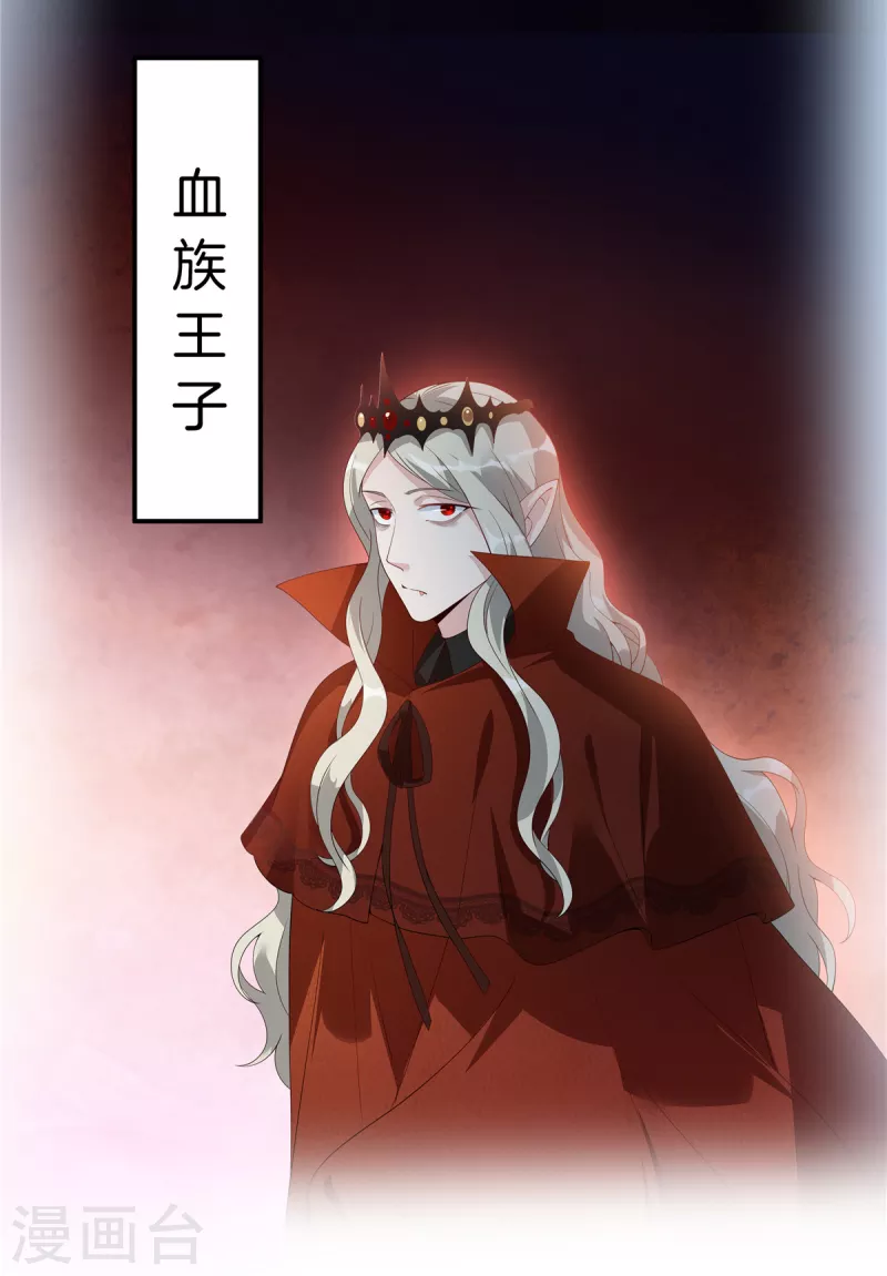 重生暖婚轻轻宠韩漫全集-番外 只属于你的艾琳世界无删减无遮挡章节图片 