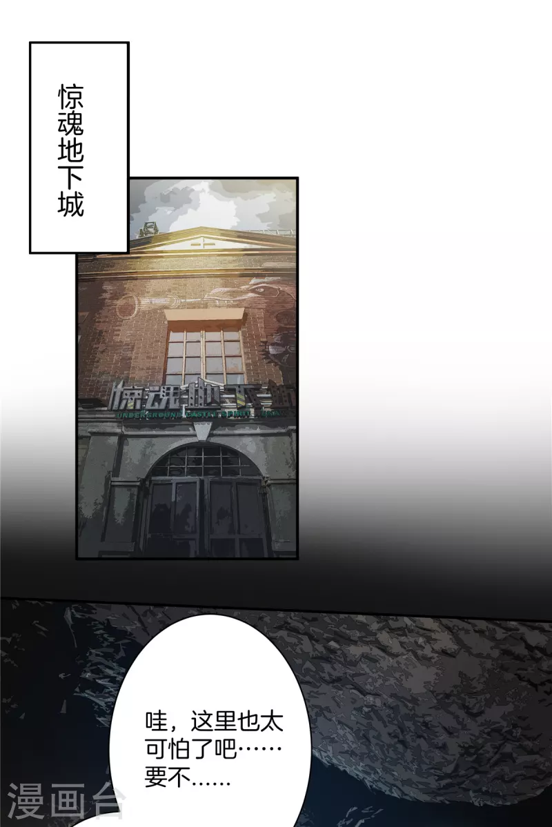 重生暖婚轻轻宠韩漫全集-番外 只属于你的艾琳世界无删减无遮挡章节图片 