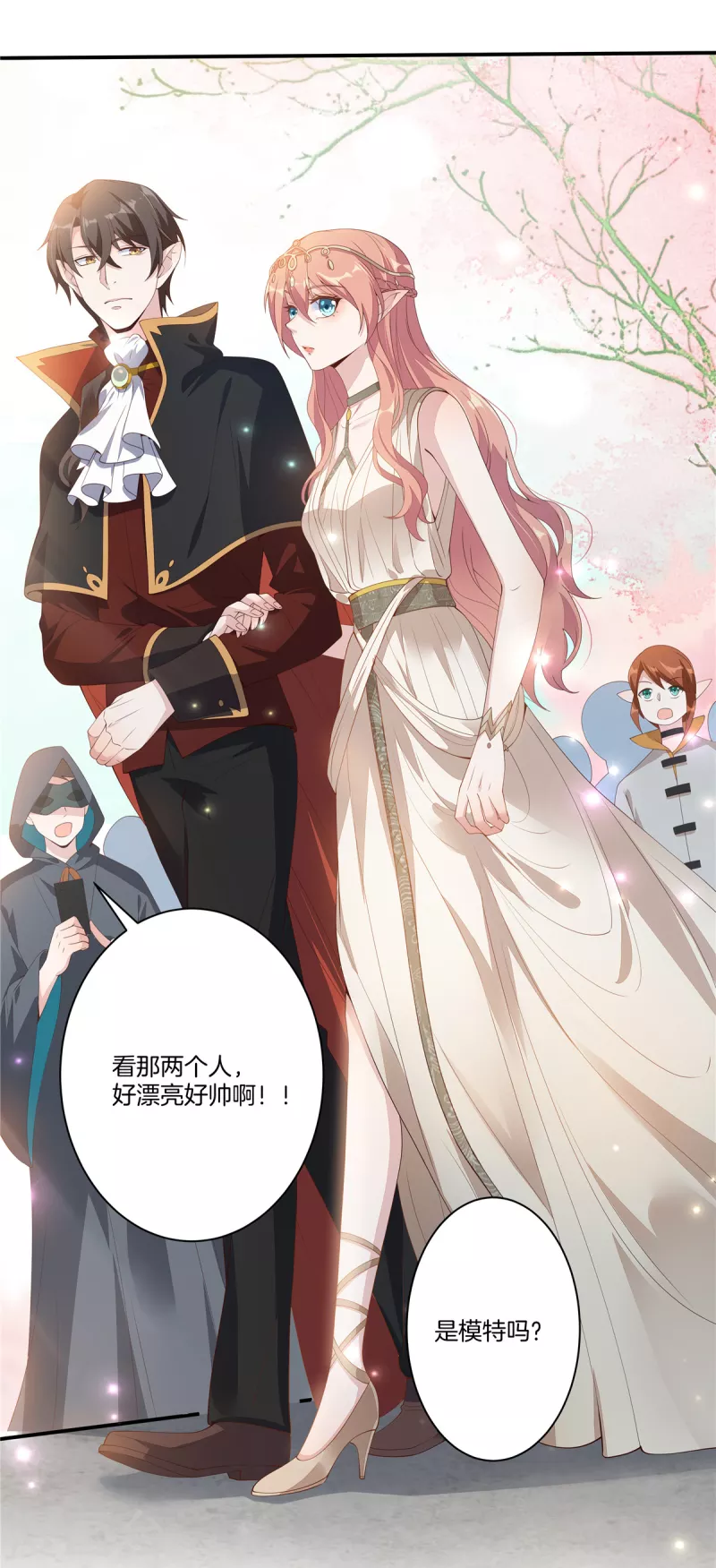 重生暖婚轻轻宠韩漫全集-番外 只属于你的艾琳世界无删减无遮挡章节图片 