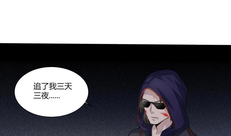 重生之锦绣大唐韩漫全集-第1话 我是特种兵无删减无遮挡章节图片 