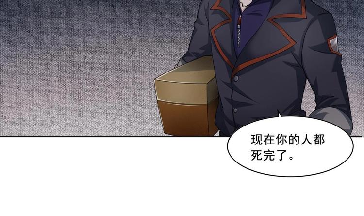 重生之锦绣大唐韩漫全集-第1话 我是特种兵无删减无遮挡章节图片 