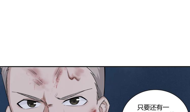 重生之锦绣大唐韩漫全集-第1话 我是特种兵无删减无遮挡章节图片 