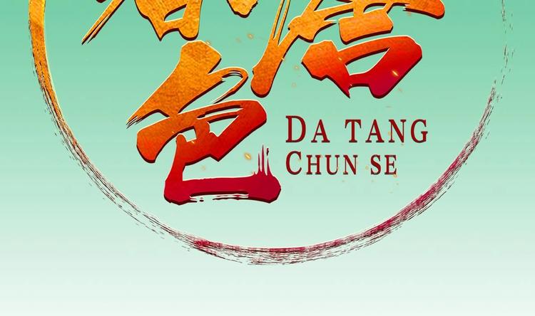 重生之锦绣大唐韩漫全集-第1话 我是特种兵无删减无遮挡章节图片 