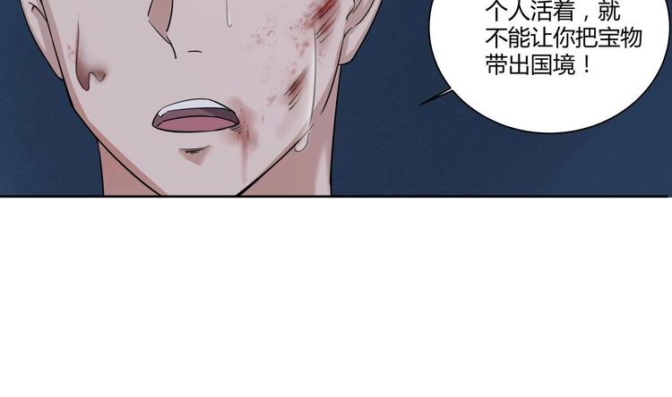 重生之锦绣大唐韩漫全集-第1话 我是特种兵无删减无遮挡章节图片 