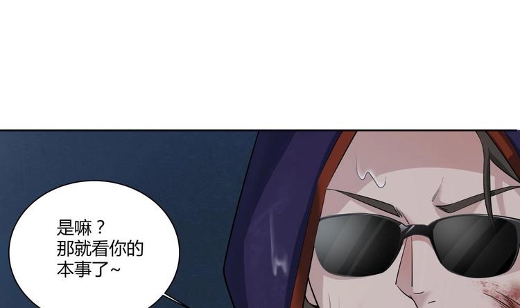 重生之锦绣大唐韩漫全集-第1话 我是特种兵无删减无遮挡章节图片 