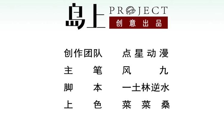重生之锦绣大唐韩漫全集-第1话 我是特种兵无删减无遮挡章节图片 