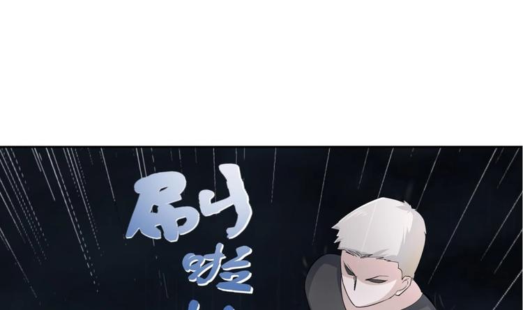 重生之锦绣大唐韩漫全集-第1话 我是特种兵无删减无遮挡章节图片 