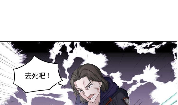 重生之锦绣大唐韩漫全集-第1话 我是特种兵无删减无遮挡章节图片 
