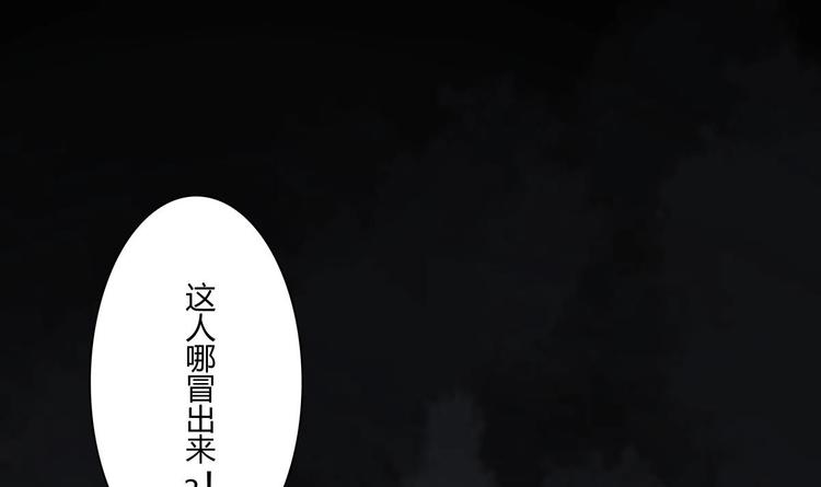 重生之锦绣大唐韩漫全集-第1话 我是特种兵无删减无遮挡章节图片 