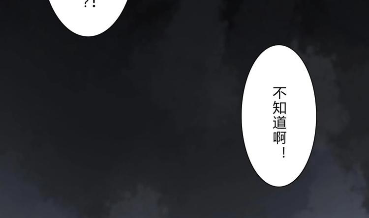 重生之锦绣大唐韩漫全集-第1话 我是特种兵无删减无遮挡章节图片 